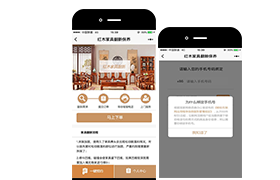 紅木家具翻新保養